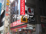 サンドラッグヘルスィンライフ 立川店