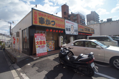 海鮮レストラン　魚輝水産　湯里店の画像2