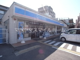 コンビニエンスストア ローソン 四條畷南野1丁目店