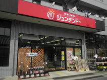 ホームセンター ジュンテンドー 仁保店