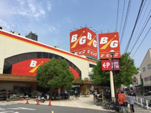  ザ・ビッグ戸坂店