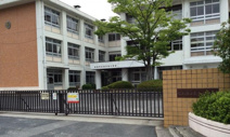 長束西小学校