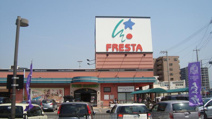 フレスタ 東山本店