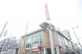 三菱東京UFJ銀行 平野南口支店