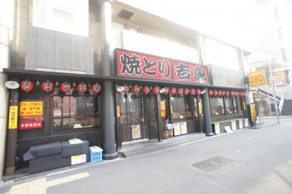 吉鳥　平野駅前店の画像1