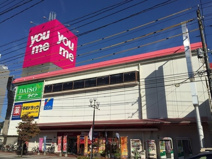 ショッピングセンター ゆめタウン五日市