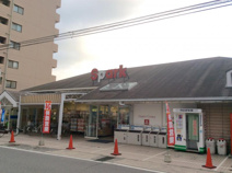 スーパー スパーク 五日市店