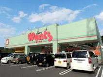 ウォンツ鷹ノ巣店