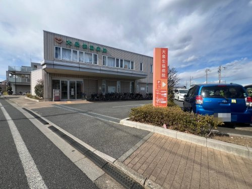 大泉生協病院の画像