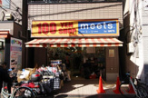 ｍｅｅｔｓ．鵜の木店