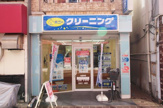 ポニークリーニング鵜の木駅前店
