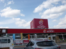 （株）ジュンテンドー 高屋店