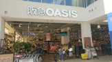 阪急オアシス 箕面船場店