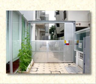 ひまわりキッズガーデン志村の画像1