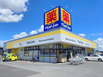ドラッグストア マツモトキヨシ 大井町店