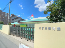 かすが保育園