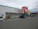 スギ薬局堺白鷺店の画像