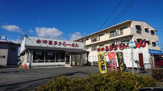 喜多方ラーメン六供店