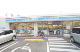 ローソン 住道矢田五丁目店