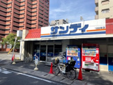 サンディ 京都梅津店