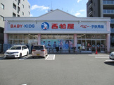西松屋 葛野大路高辻店