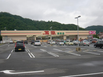 万惣吉田店