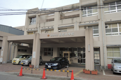 西宮市立名塩小学校の画像1