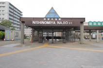 JR西宮名塩駅