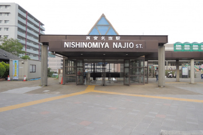 JR西宮名塩駅の画像1