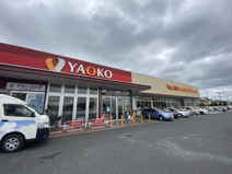 ヤオコー 前橋六供店