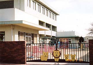 豊中市立保育所桜井谷保育所の画像1
