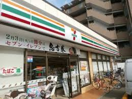 セブンイレブン 練馬南大泉富士街道店の画像1