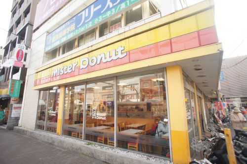 ミスタードーナツ 東住吉ショップ情報ページ タウンホーム喜連瓜破店