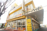 イエローハット平野店