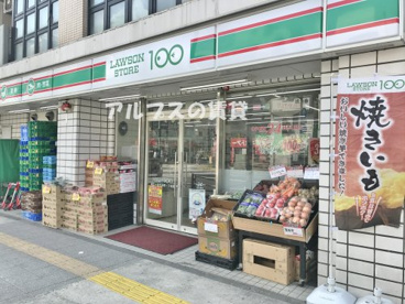 ローソンストア100 保土ヶ谷天王町一丁目店の画像1