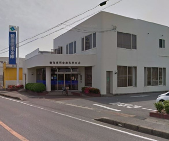 碧海信用金庫 和泉支店の画像1