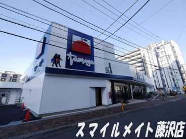 たまや 茅ヶ崎駅南店の画像1