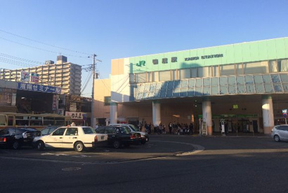 ＪＲ横浜線　鴨居駅の画像1
