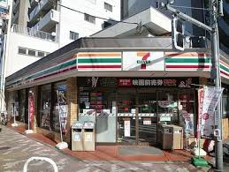セブンイレブン墨田石原店の画像2