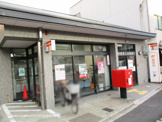 京都東九条郵便局