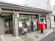 京都東九条郵便局