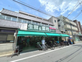 スーパー 業務スーパー 西ノ京店