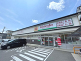 ドラッグストア キリン堂 西ノ京御前店