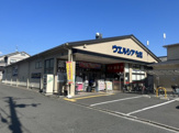 ダックス 京都二条店