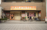 かわせ鍼灸整骨院
