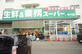 業務スーパー今川店