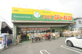 ジャパン針中野店