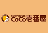 CoCo壱番屋 東新宿駅前店