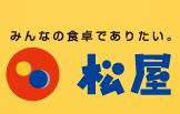 松屋 東新宿店