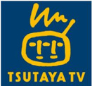 TSUTAYA 新大久保店